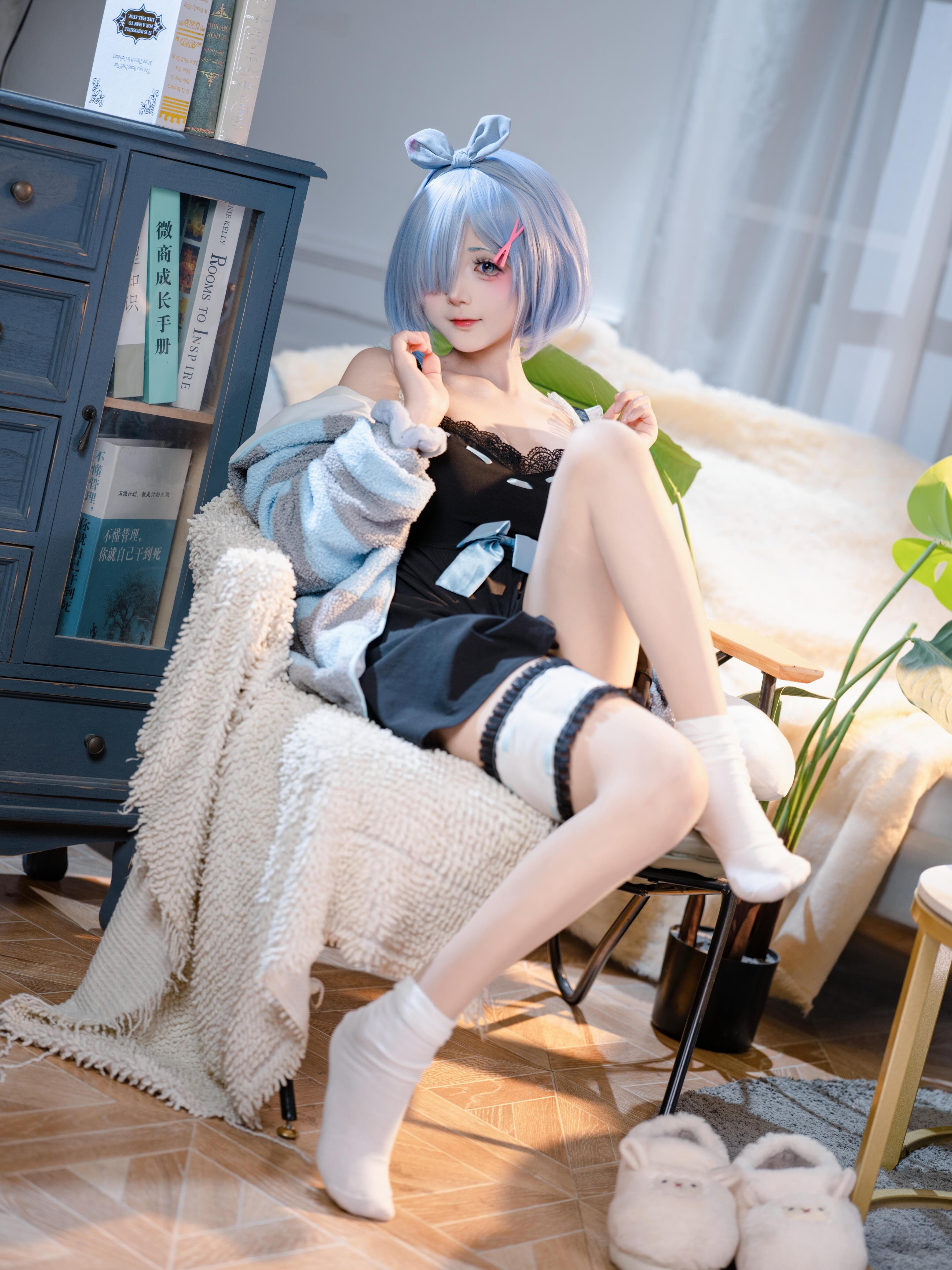 rem loves you