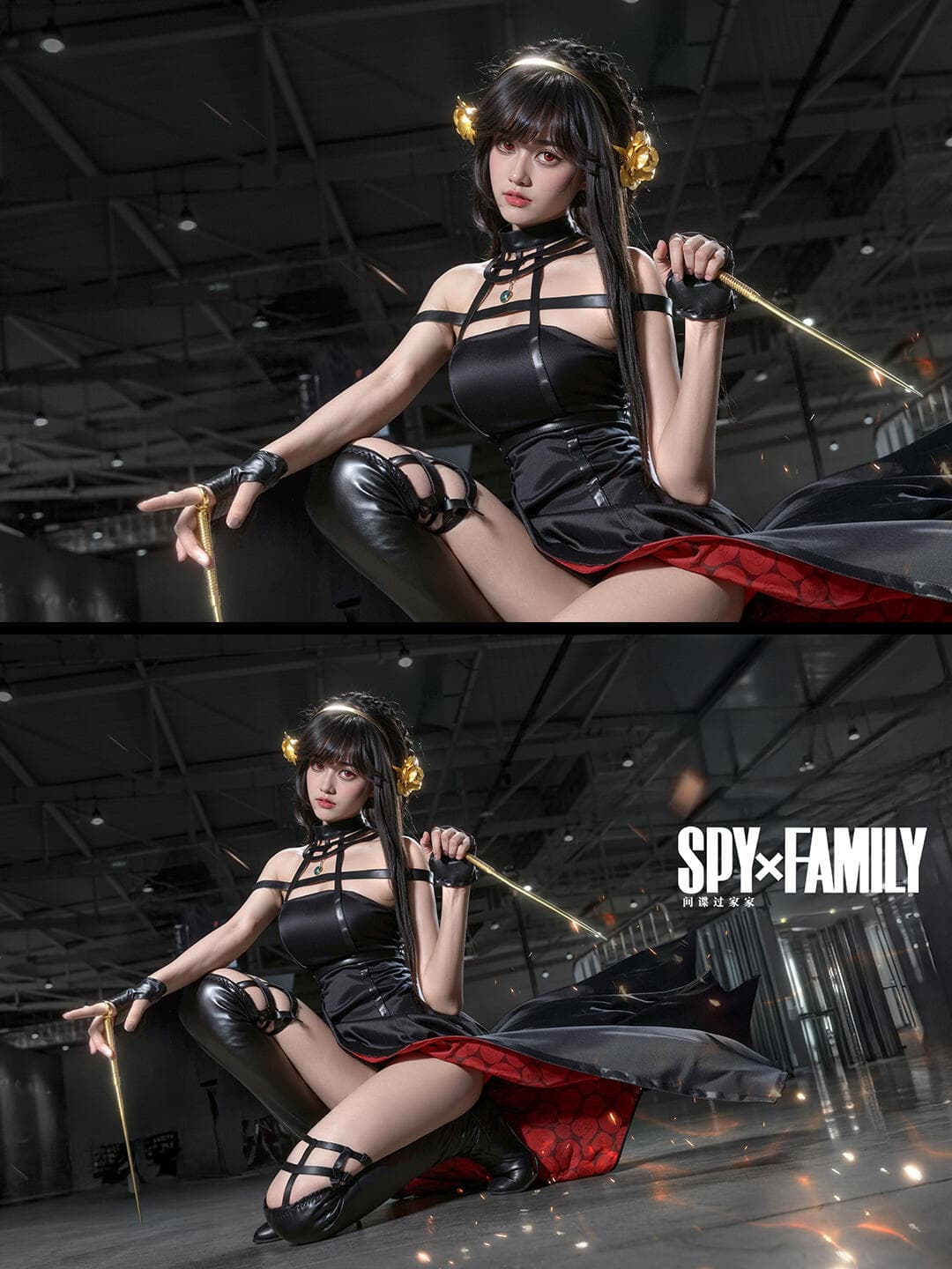 Yor Forger fighting stance - 1