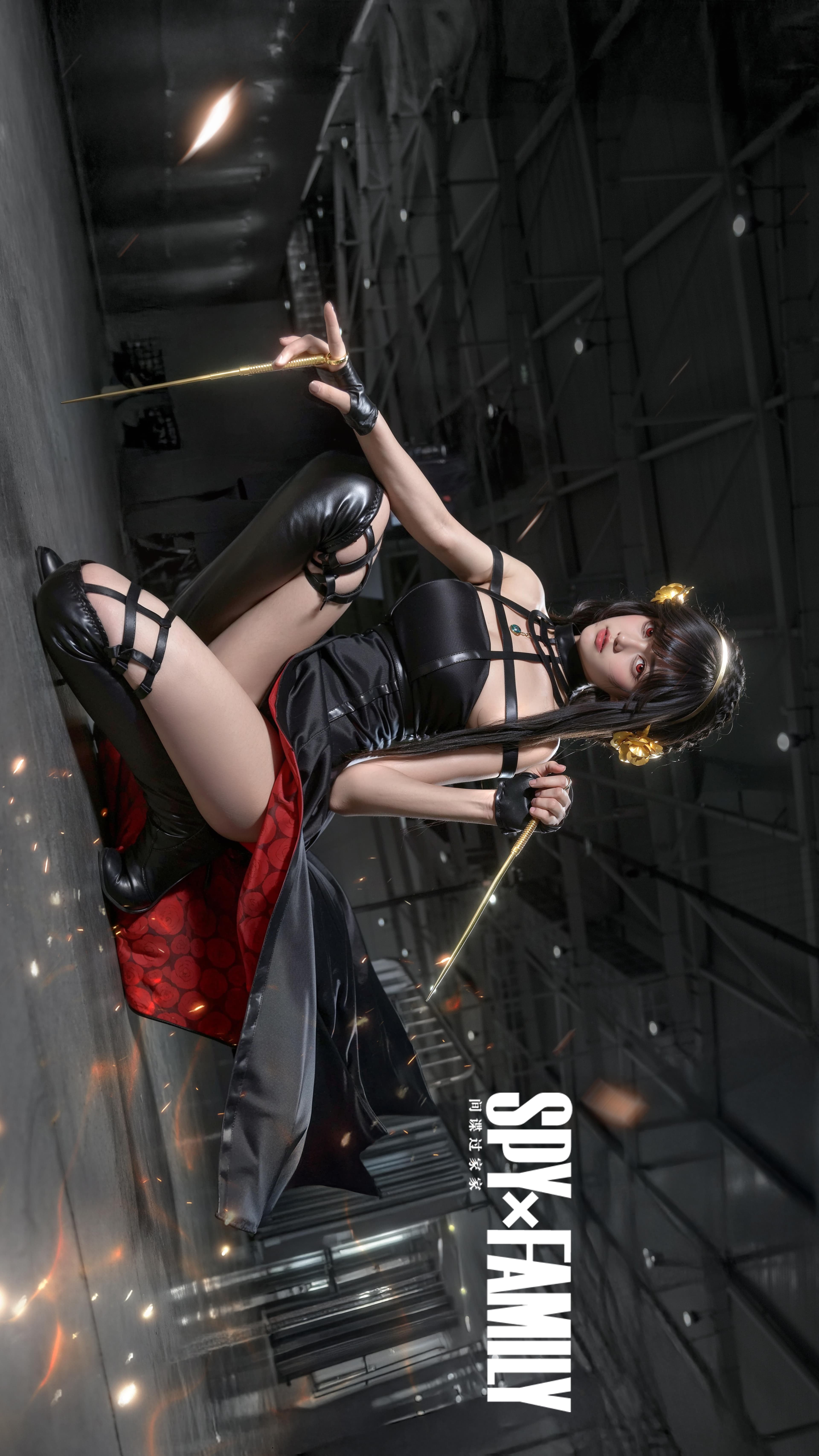 Yor Forger fighting stance - 5