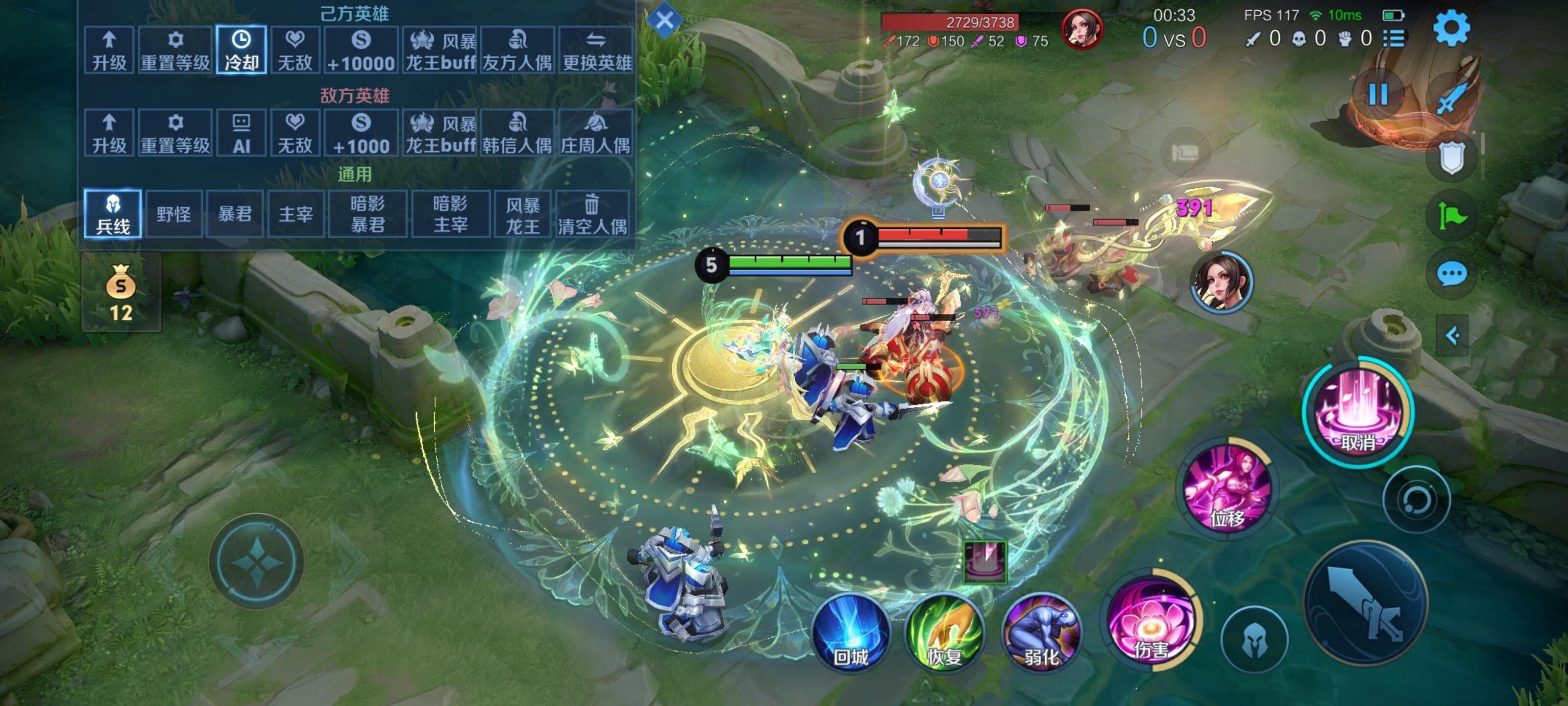 Pink perfection in full coverage... Diaochan looks absolutely irresistible, don't you think? 💖 - 3