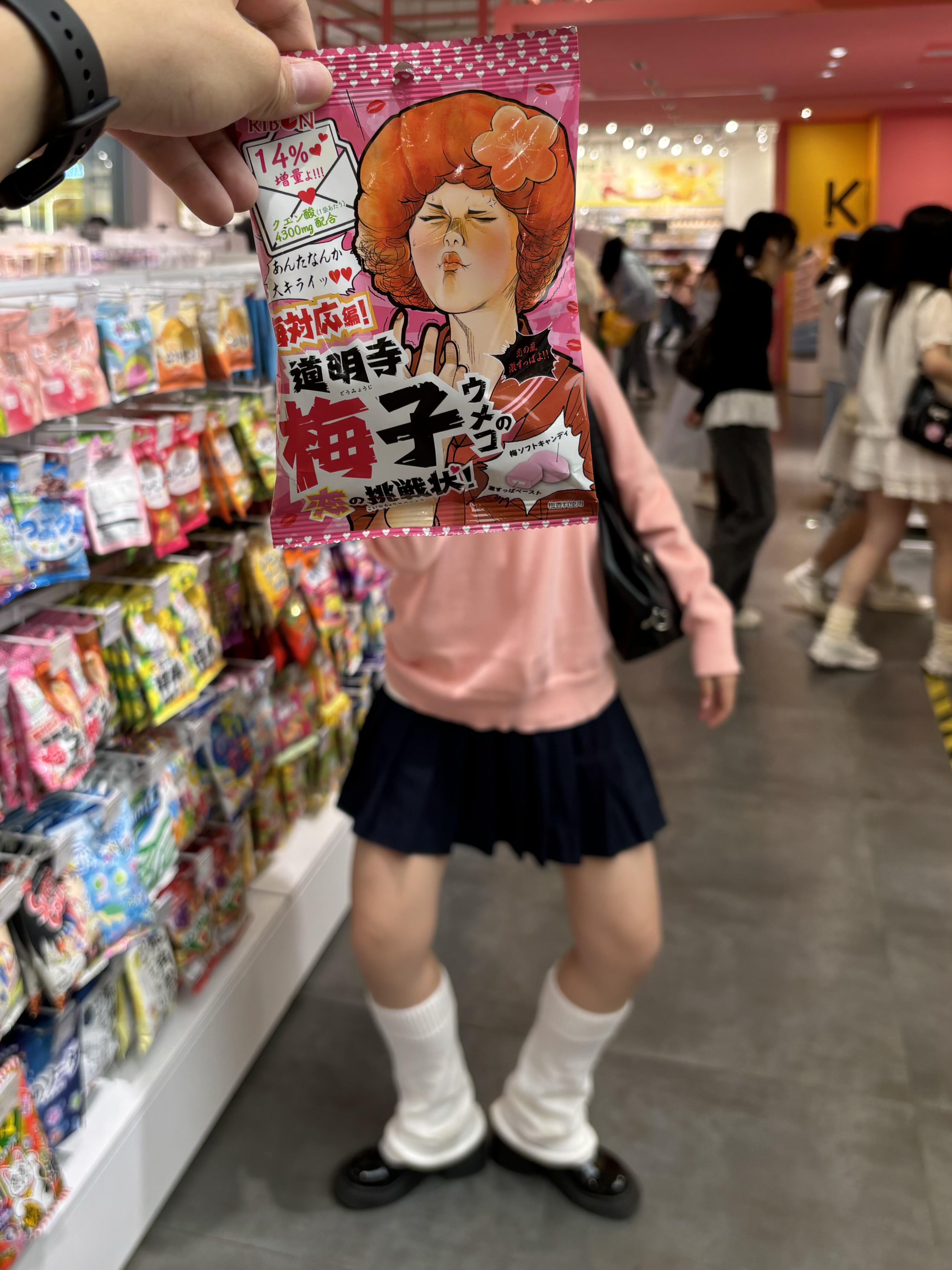 ULTIMATE Dandadan cosplay MEGA collection with 14 spectacular images! This magnificent grand finale delivers non-stop visual excellence with breathtaking beauty and masterful execution throughout. Every single frame showcases captivating poses and impeccable detail. The ULTIMATE premium treasure for devoted collectors! - 7